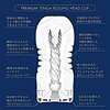 Masturbator Premium Tenga Rolling Head Albastru Thumb 3